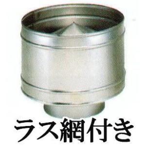 径106mm煙突セット 径106mm 煙突セット 【公式通販】