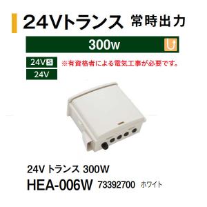 タカショー ガーデンアップライト ルーメック スリム 12V 24V ガーデン
