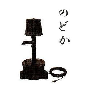 タカラ工業 ウォータークリーナー のどか TW700 (シングルフィルター付き) TW-700 (法...