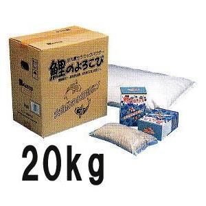 (徳用20kg箱) 鯉のよろこび 水環境に遠赤外線効果 天然セラミックパウダー タカラ工業