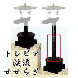 タカラ工業 ウォータークリーナー 延長パイプ (トリビアR・渓流R・せせらぎDR/FR用) TW-541-4E