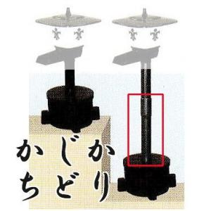 タカラ工業 ウォータークリーナー 延長パイプ (かじかR・ちどりR・のどか用) TW-571-4E