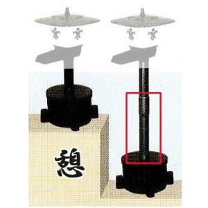 タカラ工業 ウォータークリーナー 延長パイプ 憩R用 TW-591-4E (法人個人選択)