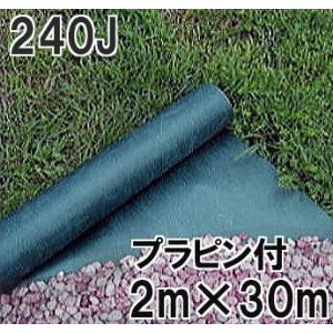Xavan プランテックス 防草シート 68ブラック 1m×50m 厚さ0.271mm PT