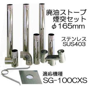 DIESEL 廃油ストーブ ミニ SG-6S (※90Lタンクなし) 暖房目安10坪 DIESEL 廃油ストーブ ミニ SG-6S (※90Lタンクなし) 暖房目安10坪
