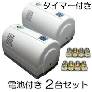 (徳用2台セット) フマキラー ウルトラベープ PRO1.8Tセット タイマー付き (電池付き) 業...