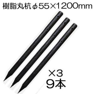 プラ角杭 WA45 45×45×600mm 20個セット : コメリドット