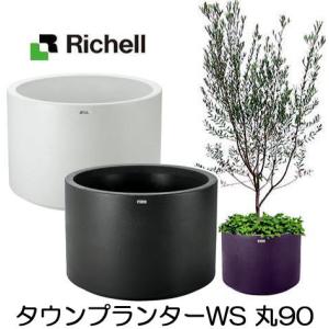 プランター 大型 Serralunga Bordato Liscio セラルンガ ボルダート