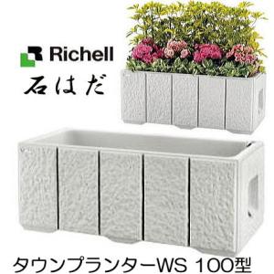 大和プラスチック（100型）】ホワイトプランター100型 大型 FRP 長方形