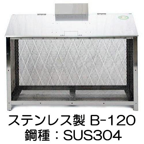 完成品 ワンニャンカア B-120 W120×D50×H85cm ステンレス製(鋼種：SUS304)...