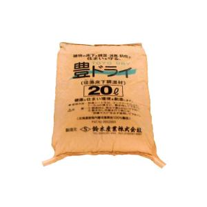［調湿材］ 豊ドライ 20L (16kg) 稚内珪藻床下調湿、消臭剤