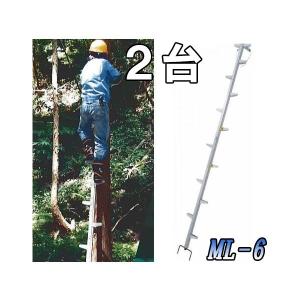 モンキーラダー ML-4 全長4.12m アルミ製 枝打はしご 2本連結 枝打ち