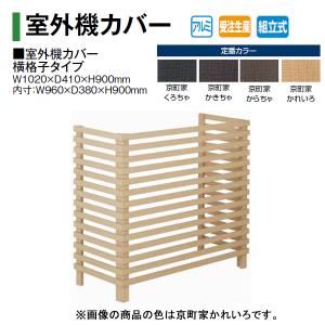 CHIKAMASA（近正） 鋏ケース CS-LP4 (倍力ロッパー LP-400 LP-450 専用