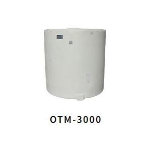 モリマーサム樹脂工業 円筒型大型タンク (開放型) OTM-3000 3000L (40A フィッティング 止水栓付) (白色or黒色 色選択 個人宅配送不可)