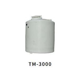 モリマーサム樹脂工業 円筒型大型タンク (密閉型) TM-3000 3000L (40A フィッティング 止水栓付) (白色or黒色 色選択 個人宅配送不可)