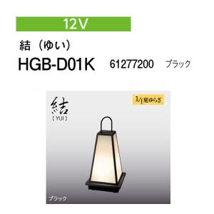 LEDIUS HBH-D07B ダウンライト 2個セット LEDIUS HBH-D07B ダウンライト 2個セット ダウンライト - LEDIUS商品