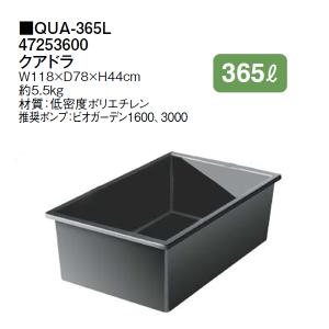 タカラ みかげ調 プラ池 ベランダ据置型 RC185 みかげ調プラ池 RC185 (ベランダ据置型・容量185L) 成型池