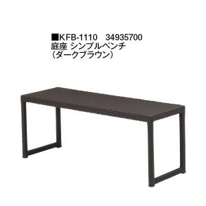 タカショー グランドライト オルテック 12V 24V グランドライト