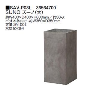 フラワースタンド EM-0945H-2 EM型2段タイプ 900×450×900H 組立式