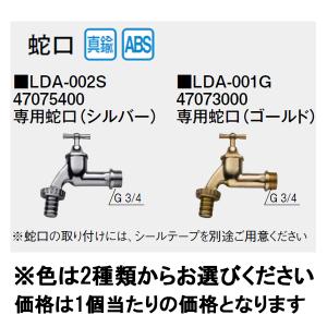 タカショー 雨水タンク ノーブル ライトグレー (LDA-275L 47081500 