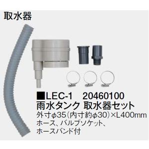 Panasonic（パナソニック） 雨水貯留タンク用 たてとい接続キット