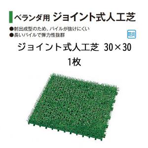 タカショー 透水性人工芝 プラッシュタイプII (NBA-1850PL2 25054700