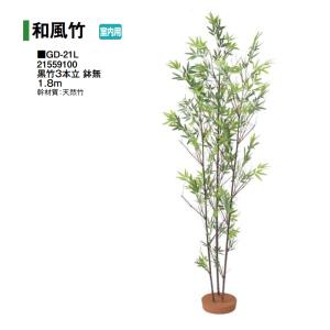 タカショー 【室内用】 人工植物 グリーングッズ 人工苔 苔マット (GN