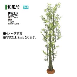 タカショー 【室内用】 人工植物 グリーングッズ 人工苔 苔マット (GN