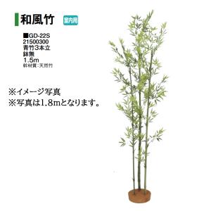 タカショー (室内用) 人工植物 グリーングッズ 人工苔 ミックスマット