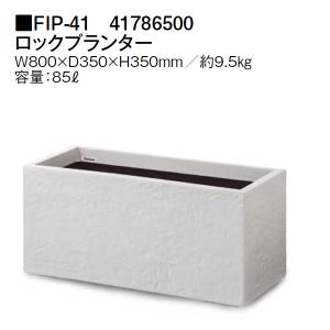 ナーセリーポット 大サイズ 750L RP φ121×H80cm 底穴の有無選択 大型