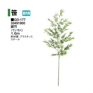 タカショー 【室内用】 人工植物 グリーングッズ 人工苔 苔マット (GN