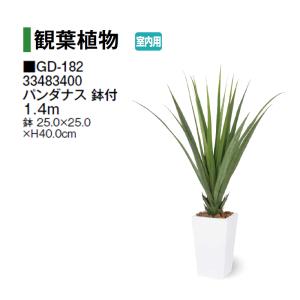 タカショー 【室内用】 人工植物 グリーングッズ 人工苔 苔マット (GN