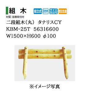 水田カルチ ATC-315S 刈払機アタッチメント 水田除草機 美善 zs : ザ