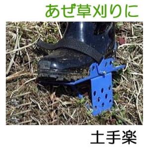 早稲田、明治、青学、and滑り止めセット。 1枚目が全部のやつ。 肩パッド ST#5821 | 安全を創造し 未来を守る タニザワ