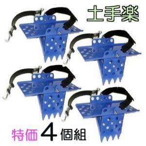 送料無料】（沖縄県を除く） 斜面作業足具 スベランチャー 脚絆タイプ