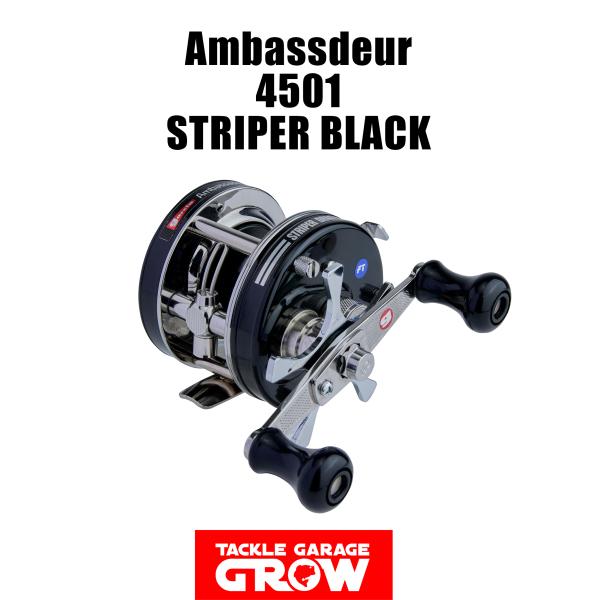 アンバサダー　ストライパー　4501　ファクトリーチューンドブラック　左ハンドル【2024年数量限定...