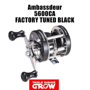 ambassadeur アンバサダー ストライパー 4501 ファクトリーチューンド