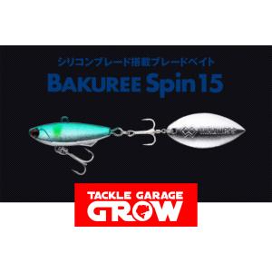 ゼットクロー ガンクラフト ジークロー GANCRAFT Z-CLAW : バック