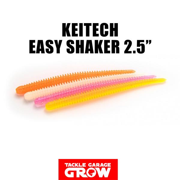ケイテック　イージーシェイカー2.5インチ