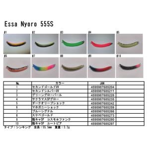 1089工房 さかさにょろスリム70S : 池袋タックルアイランド&スキマル