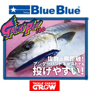 メロン屋工房 サーチスイマー 15cm #ブルーピンク : Japan Bass Tackle