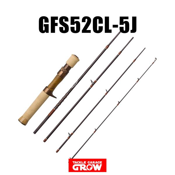 フェンウィック　GFS52CL-5J　渓流ベイトフィネスロッド