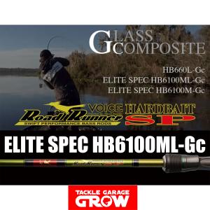 ノリーズ　ロードランナー　ハードベイトスペシャル　エリートスペック　HB6100ML-Gc　クランクベイトバキューム｜tacklegarage-grow