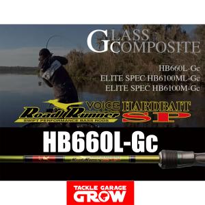 ノリーズ　ロードランナー　ハードベイトスペシャル　HB660L-Gc　バキュームバーサタイルライト｜tacklegarage-grow