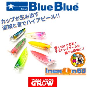 BlueBlue（ブルーブルー） 深型ルアーケースロゴタイプ ブルー