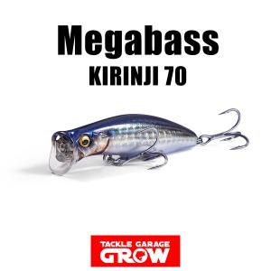 Megabass（メガバス） キリンジ120 : タックルガレージグロー - 通販