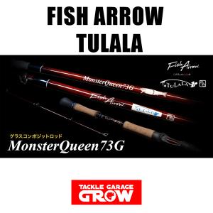 フィッシュアロー　ツララ　モンスタークイーン73G｜tacklegarage-grow