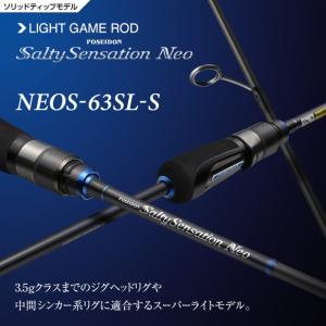 EverGreen エバーグリーン スペリオル SPRS-65L-T サンダー EverGreen エバーグリーン スペリオル SPRS-65L-T サンダー
