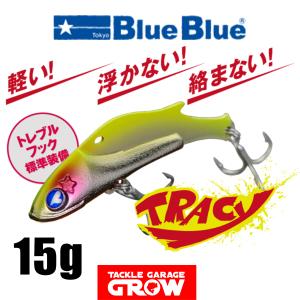 BlueBlue（ブルーブルー） ルアーケースロゴタイプ ブルー（1個のみご