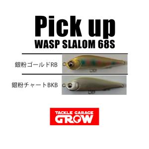 Pickup（ピックアップ） ワスプスラローム 50S : ウインズヤフー店